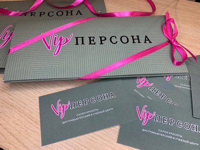 Подарочные сертификаты